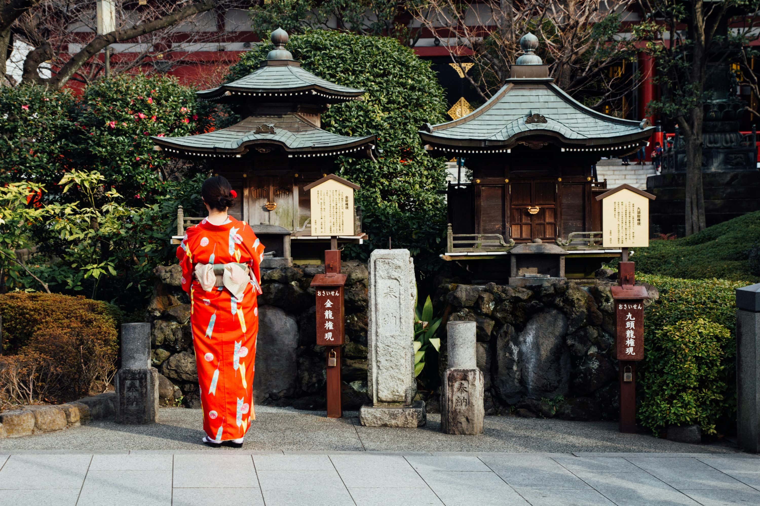 Make It To Japan home